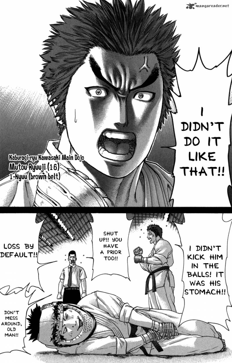 karate_shoukoushi_kohinata_minoru_97_17