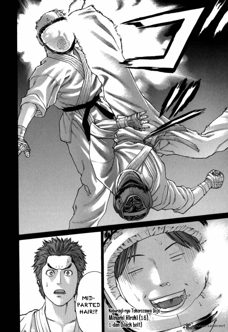 karate_shoukoushi_kohinata_minoru_97_19