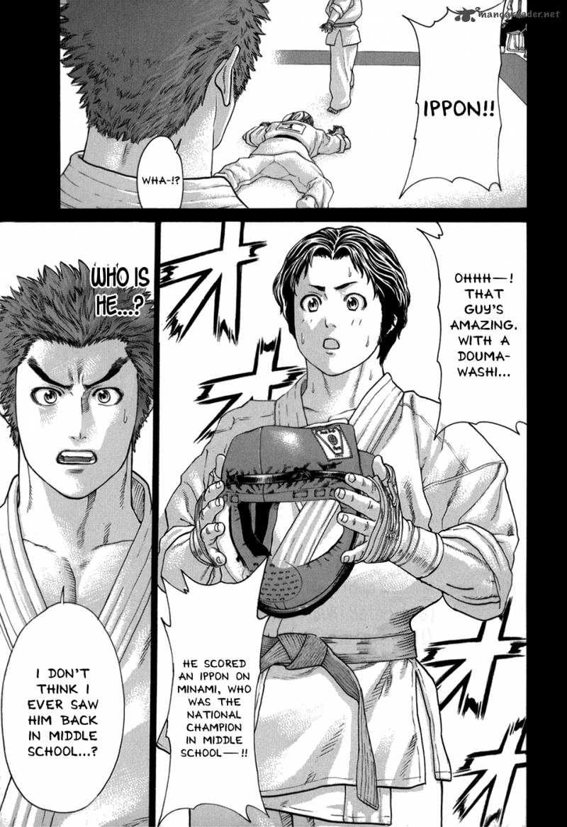karate_shoukoushi_kohinata_minoru_97_20