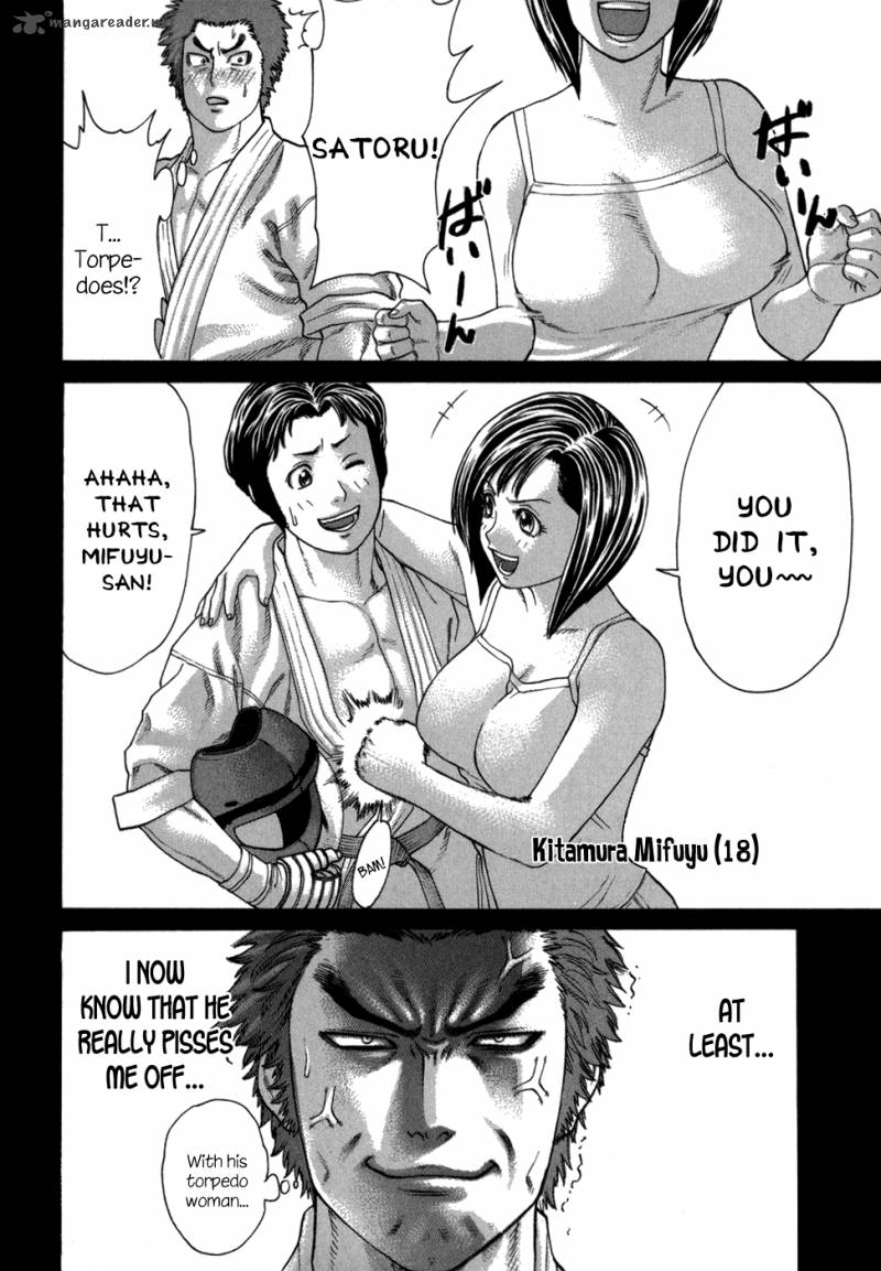 karate_shoukoushi_kohinata_minoru_97_21