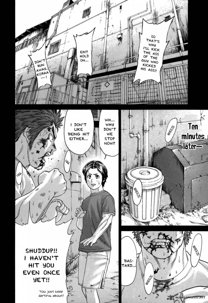 karate_shoukoushi_kohinata_minoru_97_23