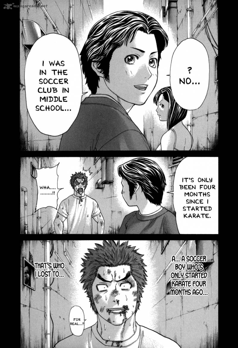 karate_shoukoushi_kohinata_minoru_97_25