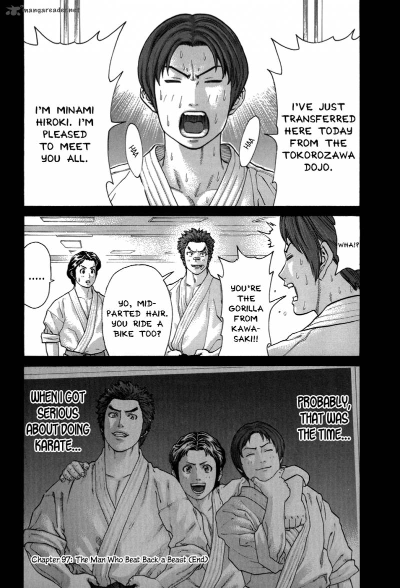 karate_shoukoushi_kohinata_minoru_97_27