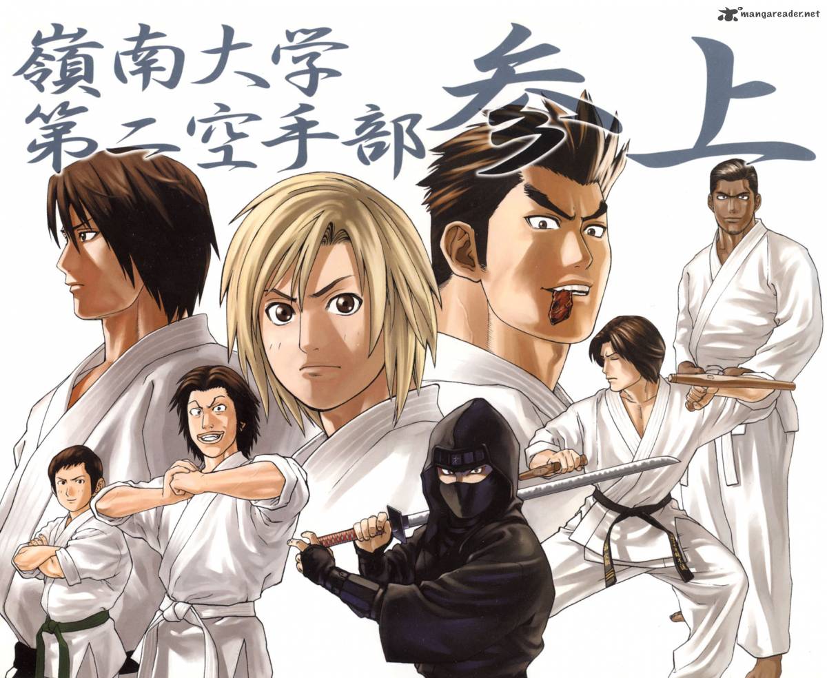 karate_shoukoushi_kohinata_minoru_97_3