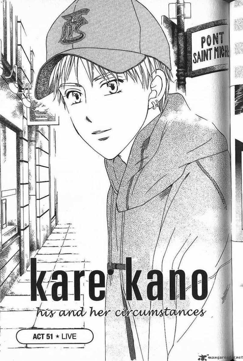 kare_kano_51_1