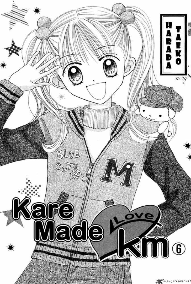 kare_made_love_km_33_3