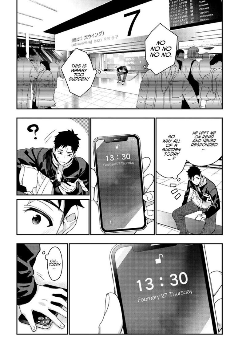 kare_to_kanojo_no_sentaku_1_10