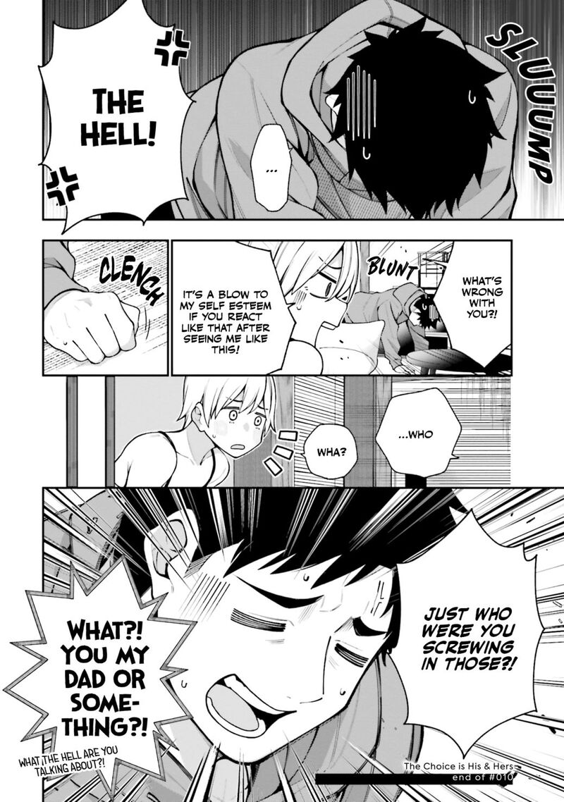 kare_to_kanojo_no_sentaku_10_22