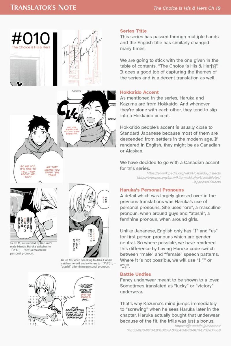 kare_to_kanojo_no_sentaku_10_25