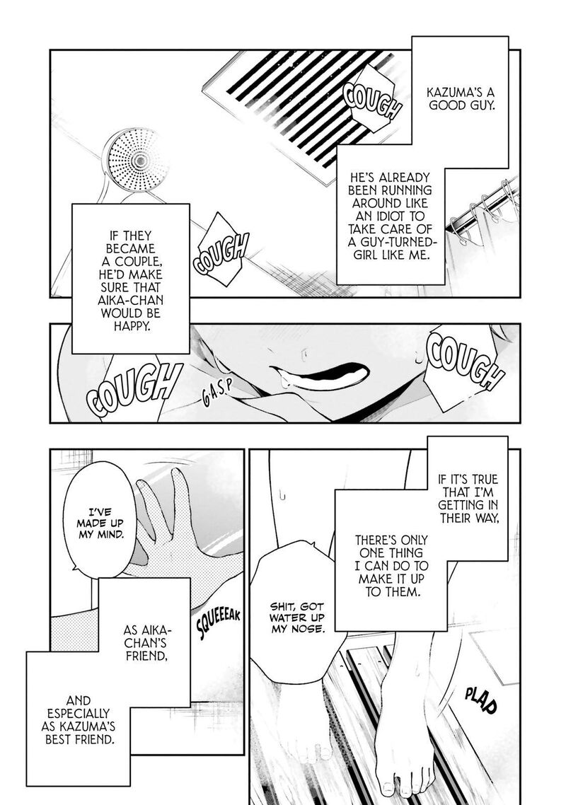 kare_to_kanojo_no_sentaku_12_26