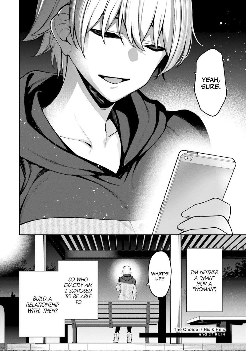 kare_to_kanojo_no_sentaku_14_22