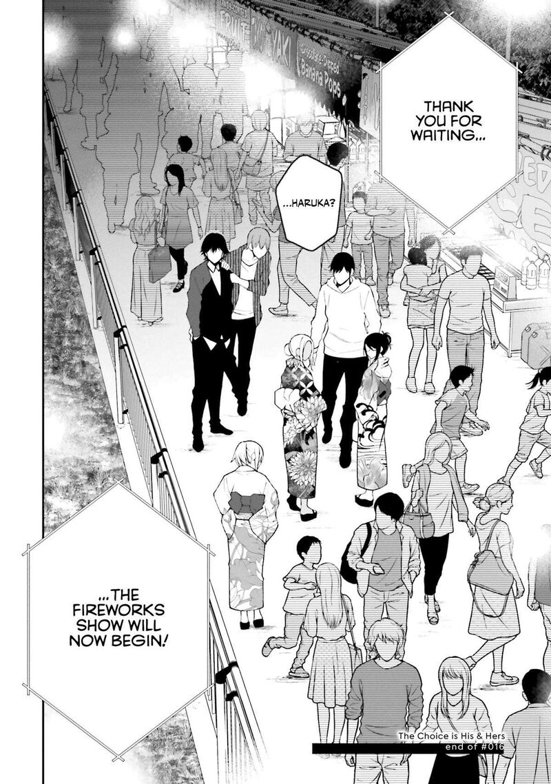 kare_to_kanojo_no_sentaku_16_22
