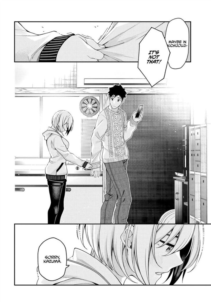kare_to_kanojo_no_sentaku_2_22