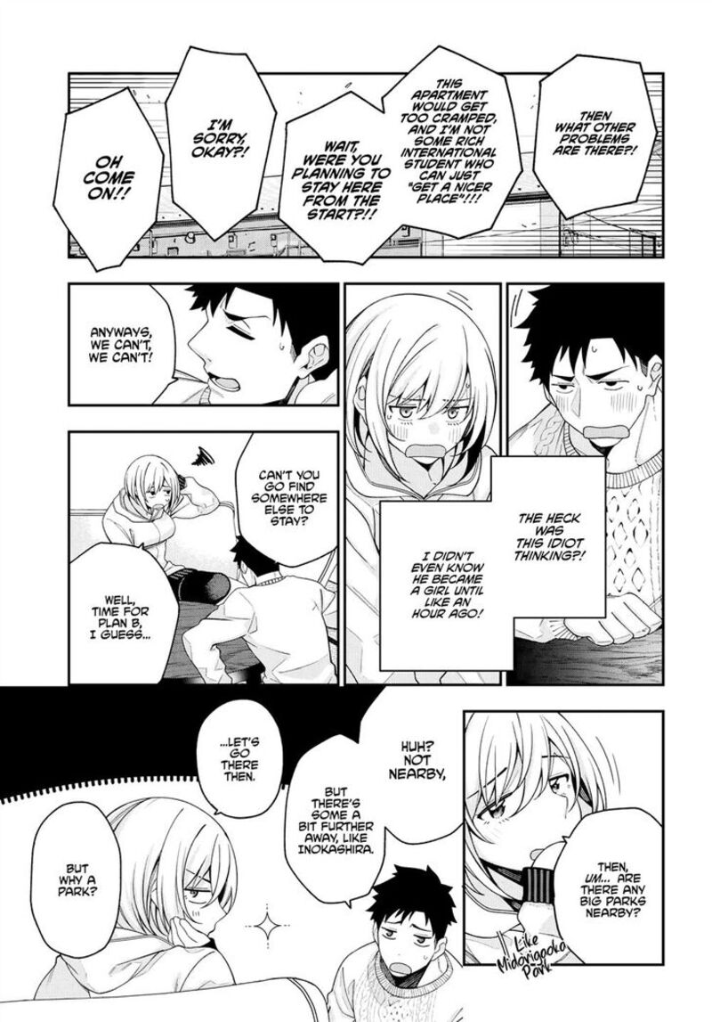 kare_to_kanojo_no_sentaku_2_25