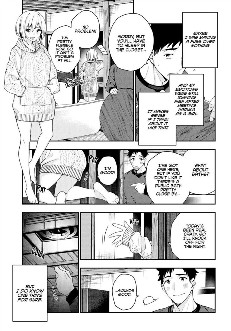 kare_to_kanojo_no_sentaku_2_33