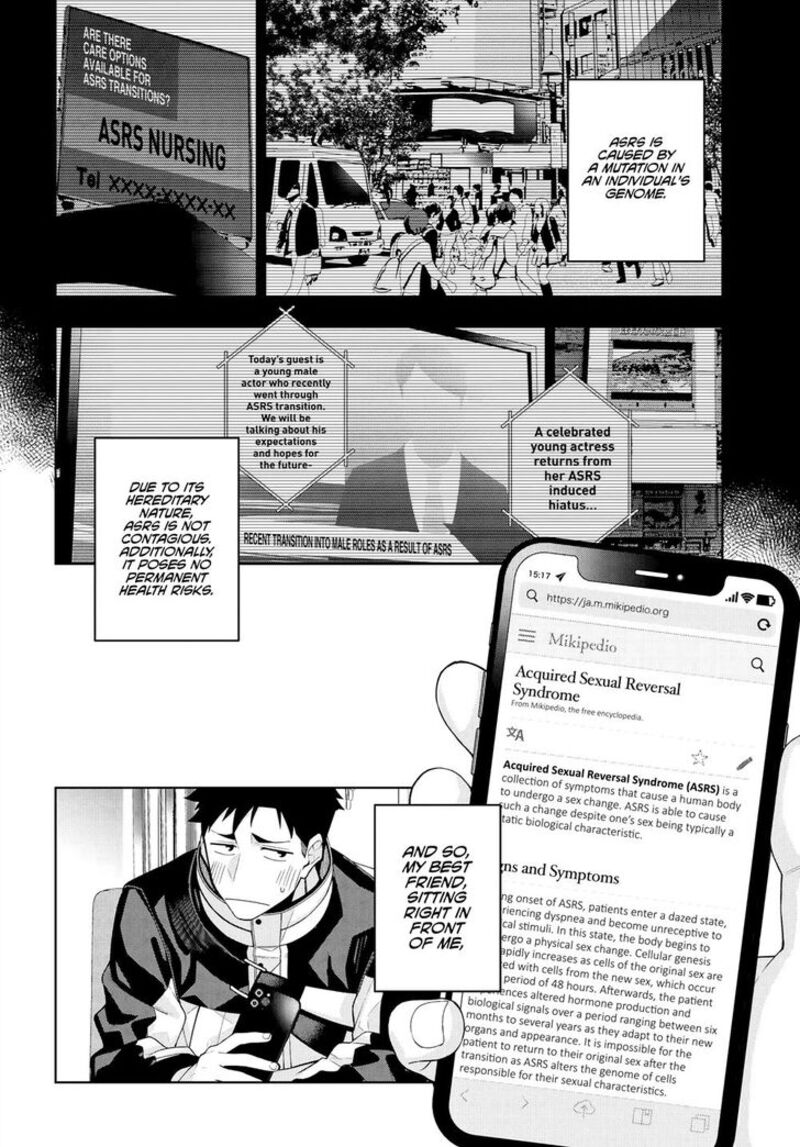 kare_to_kanojo_no_sentaku_2_4