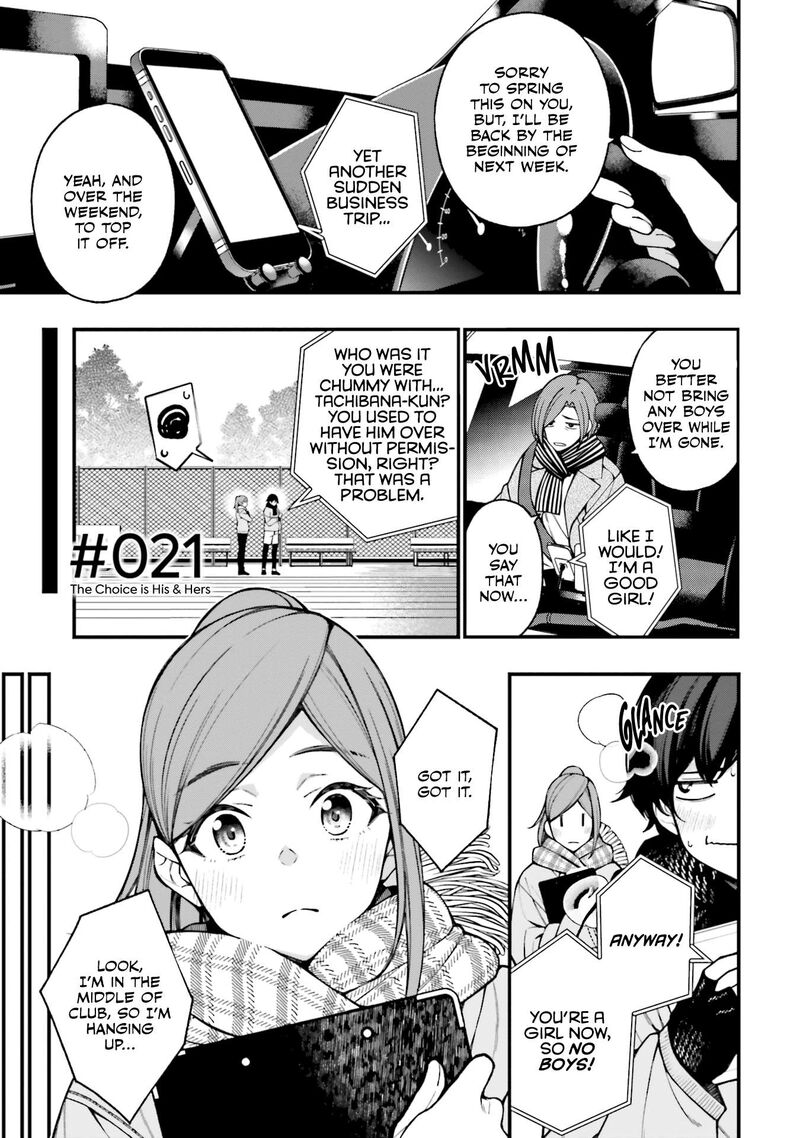 kare_to_kanojo_no_sentaku_21_1