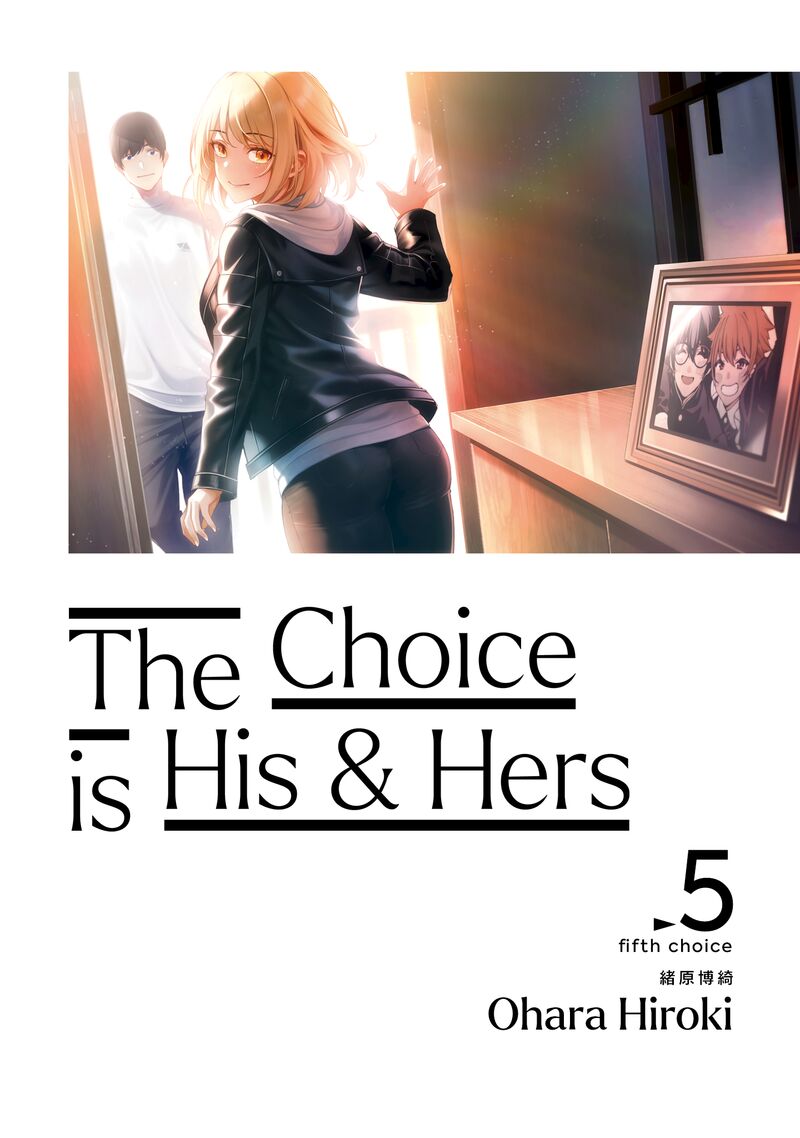 kare_to_kanojo_no_sentaku_23_2
