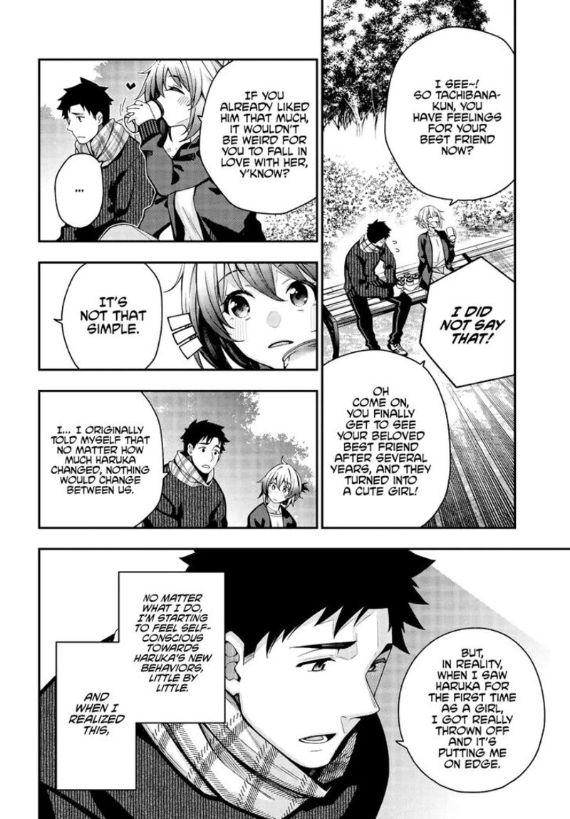 kare_to_kanojo_no_sentaku_3_12