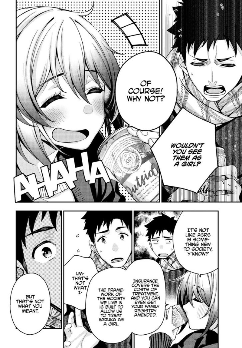 kare_to_kanojo_no_sentaku_3_14
