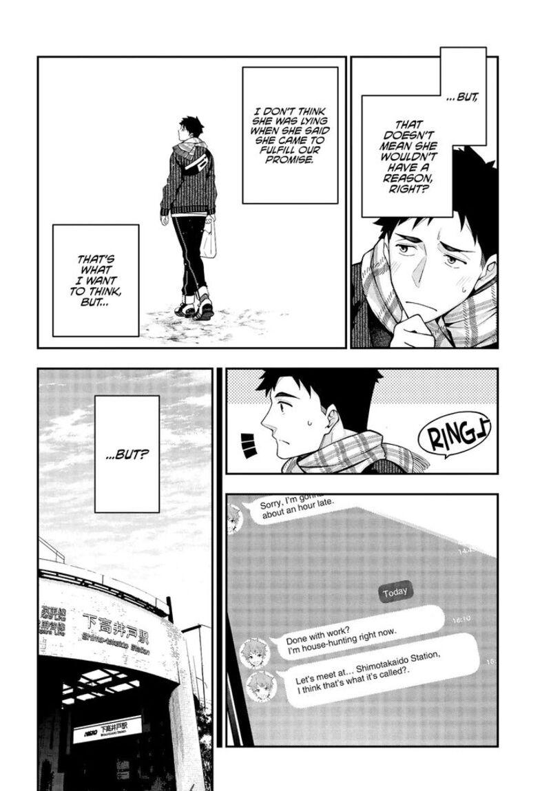 kare_to_kanojo_no_sentaku_3_18