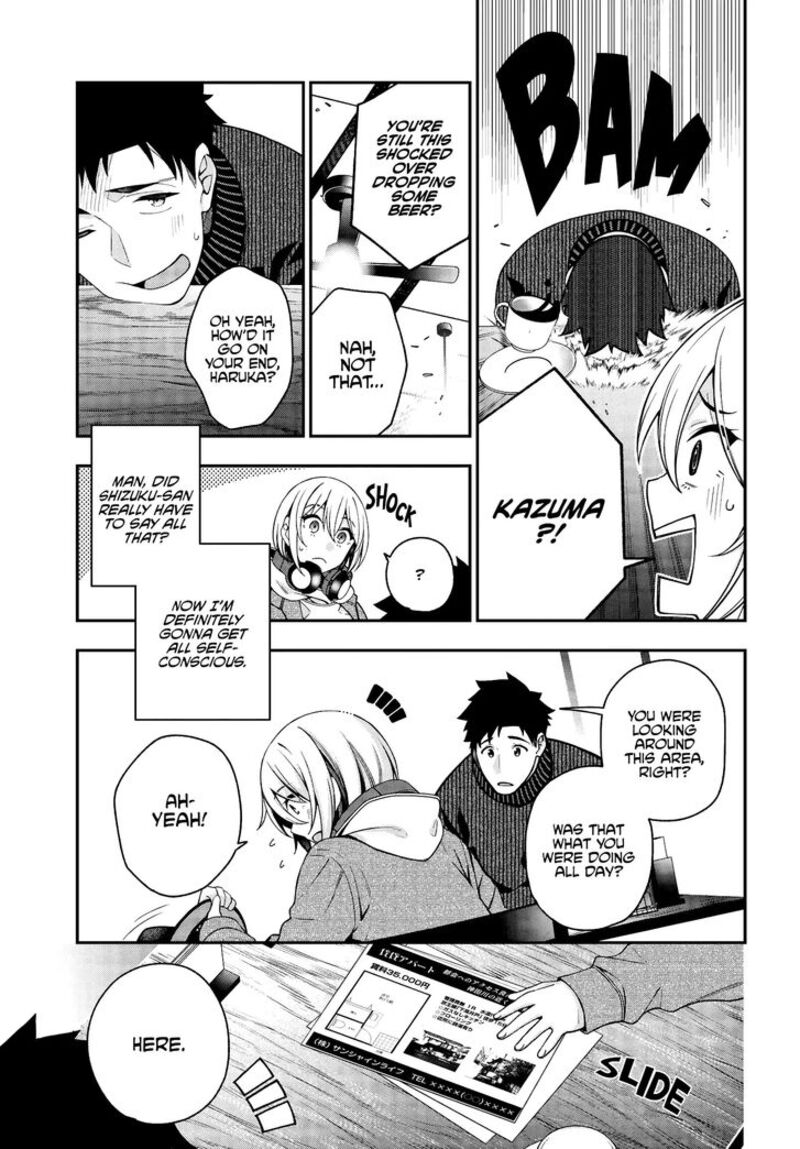 kare_to_kanojo_no_sentaku_3_25