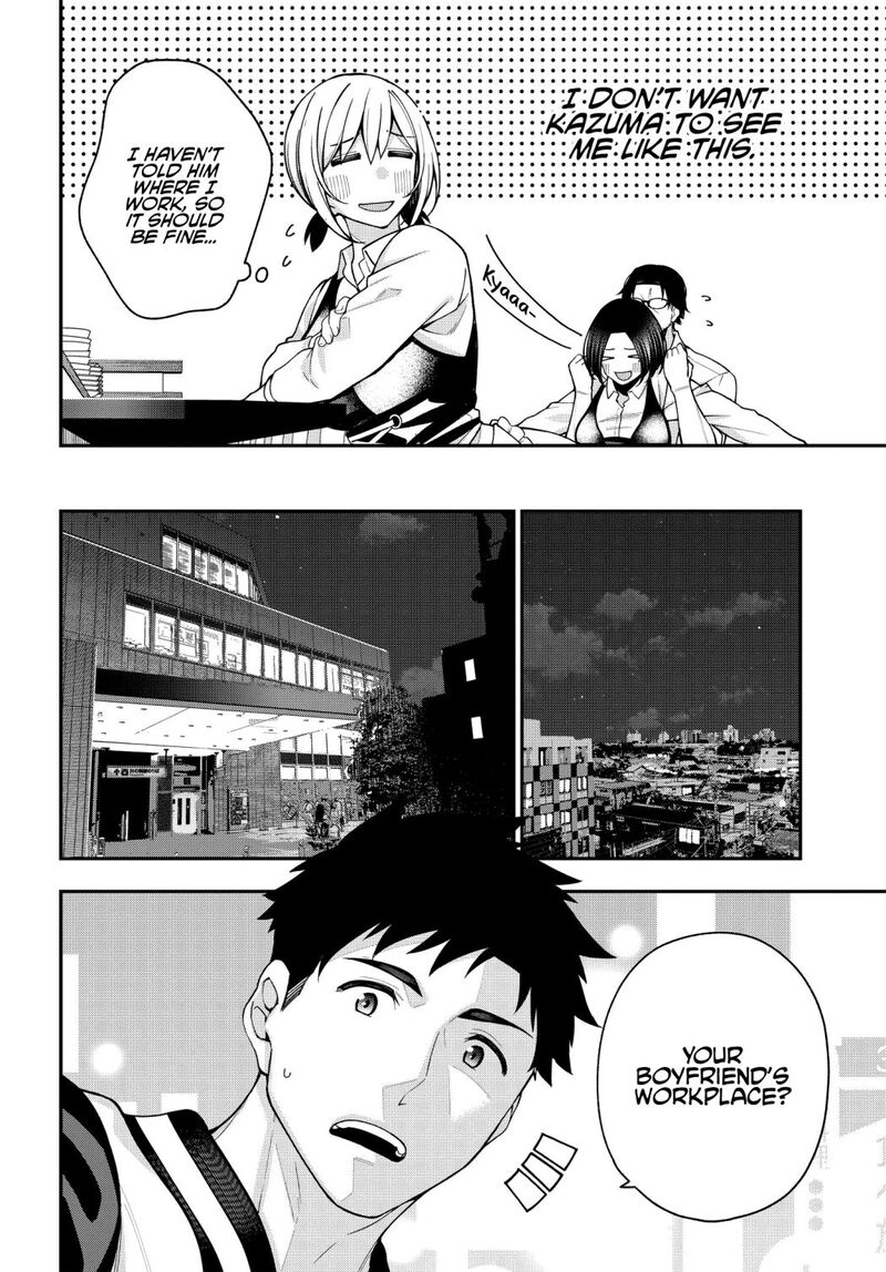 kare_to_kanojo_no_sentaku_5_18