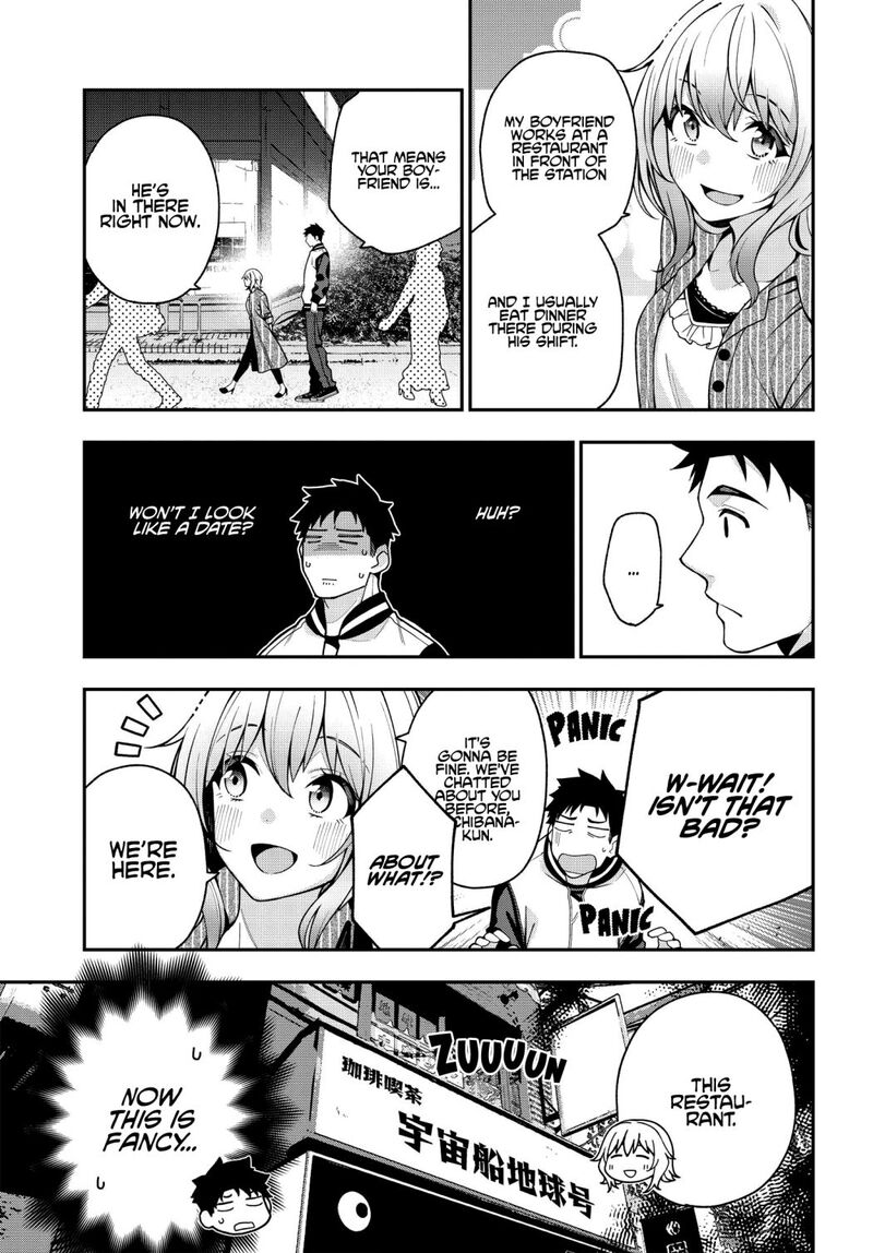 kare_to_kanojo_no_sentaku_5_19