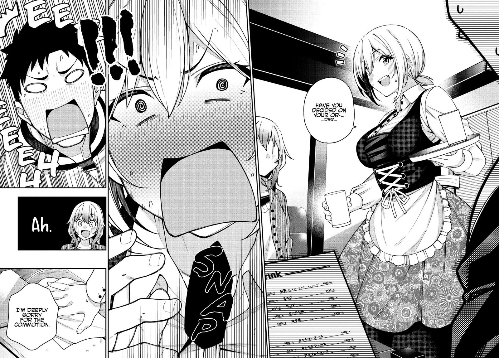 kare_to_kanojo_no_sentaku_5_22