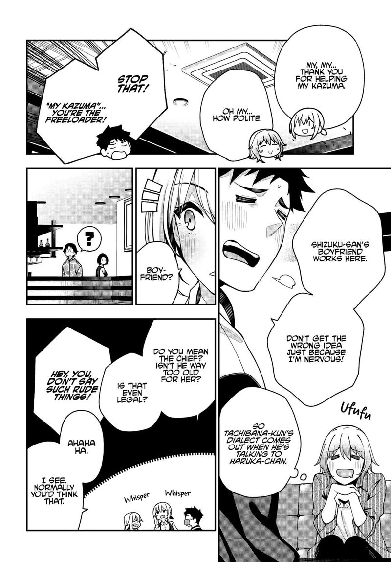 kare_to_kanojo_no_sentaku_5_25