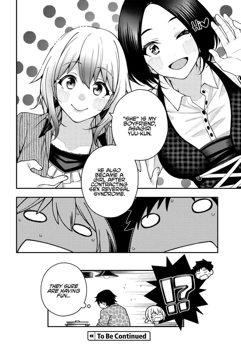 kare_to_kanojo_no_sentaku_5_27