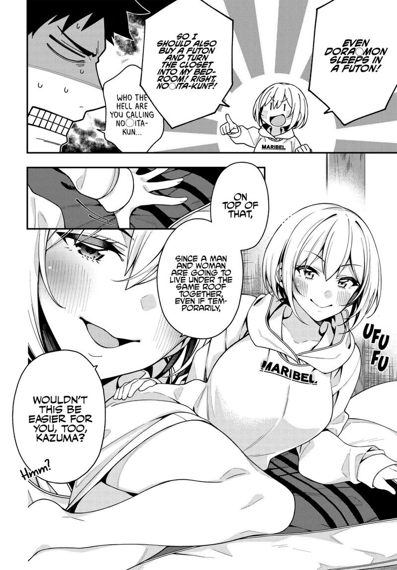 kare_to_kanojo_no_sentaku_5_4
