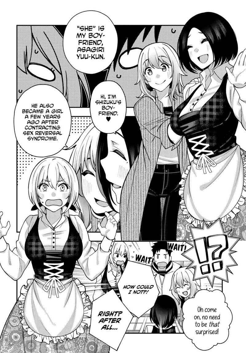 kare_to_kanojo_no_sentaku_6_2