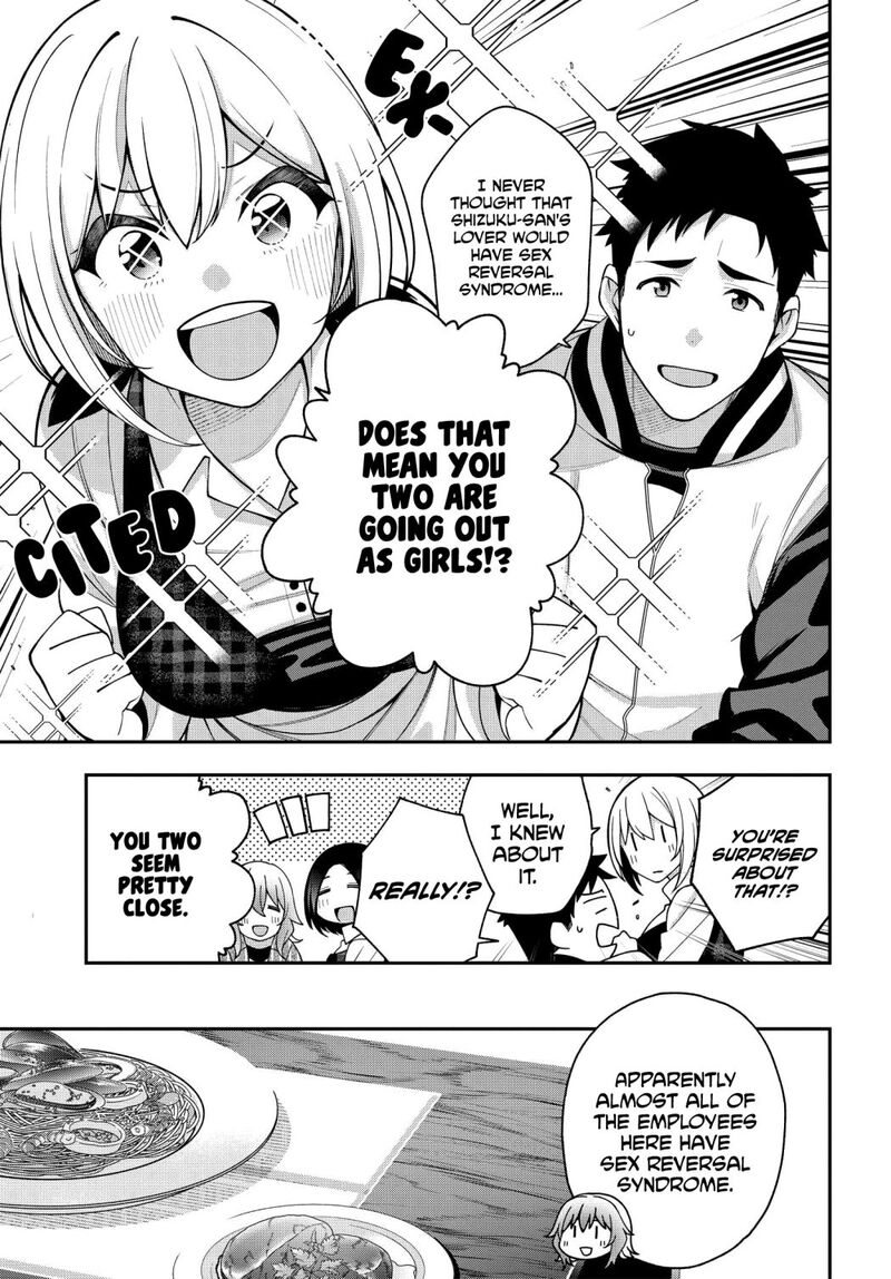 kare_to_kanojo_no_sentaku_6_3