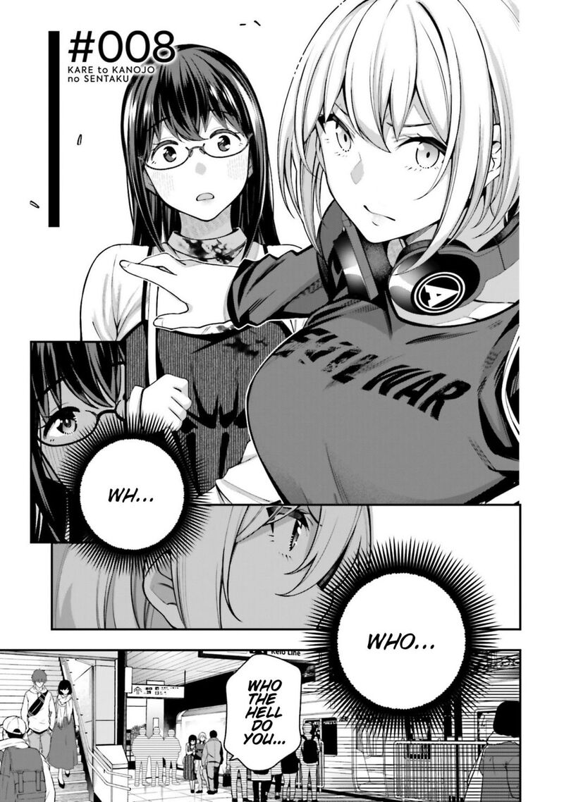 kare_to_kanojo_no_sentaku_8_1