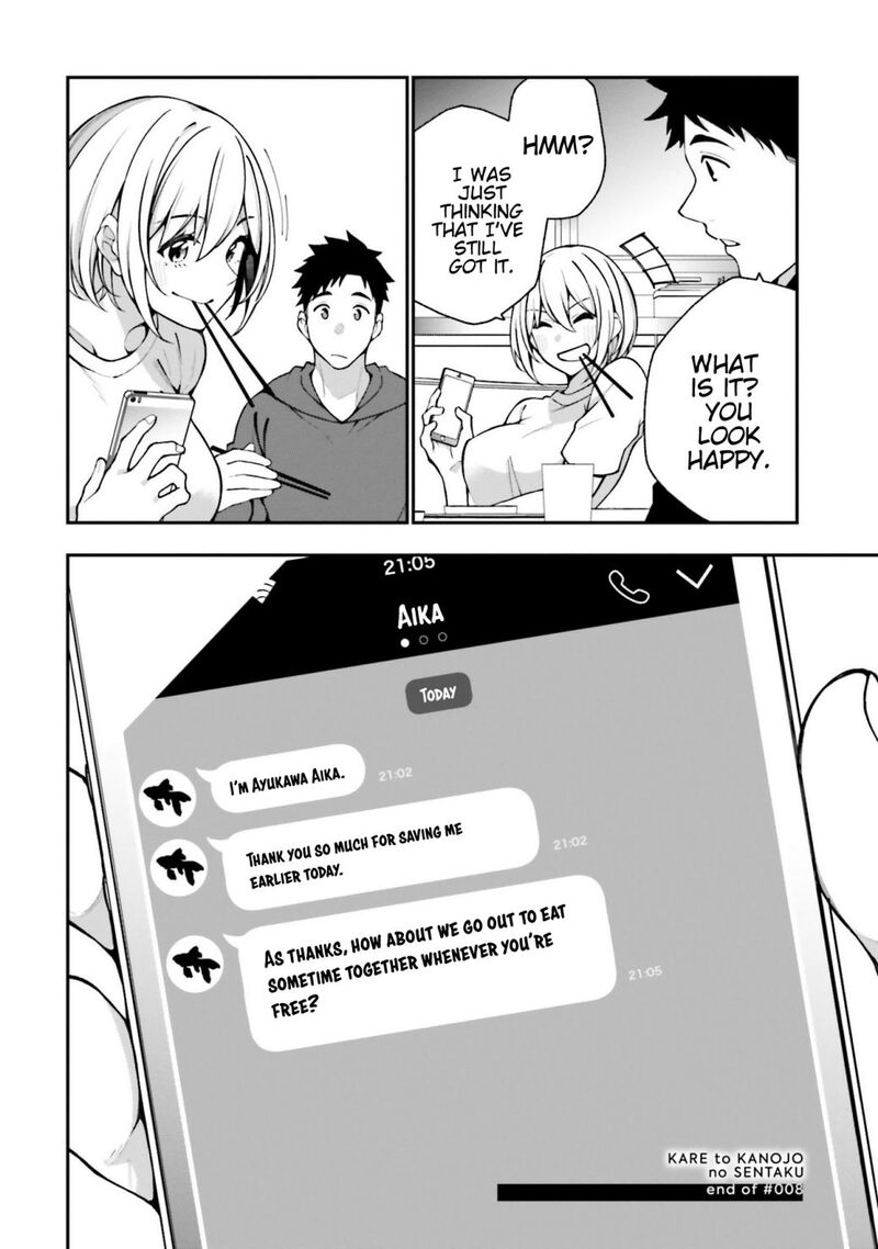 kare_to_kanojo_no_sentaku_8_22