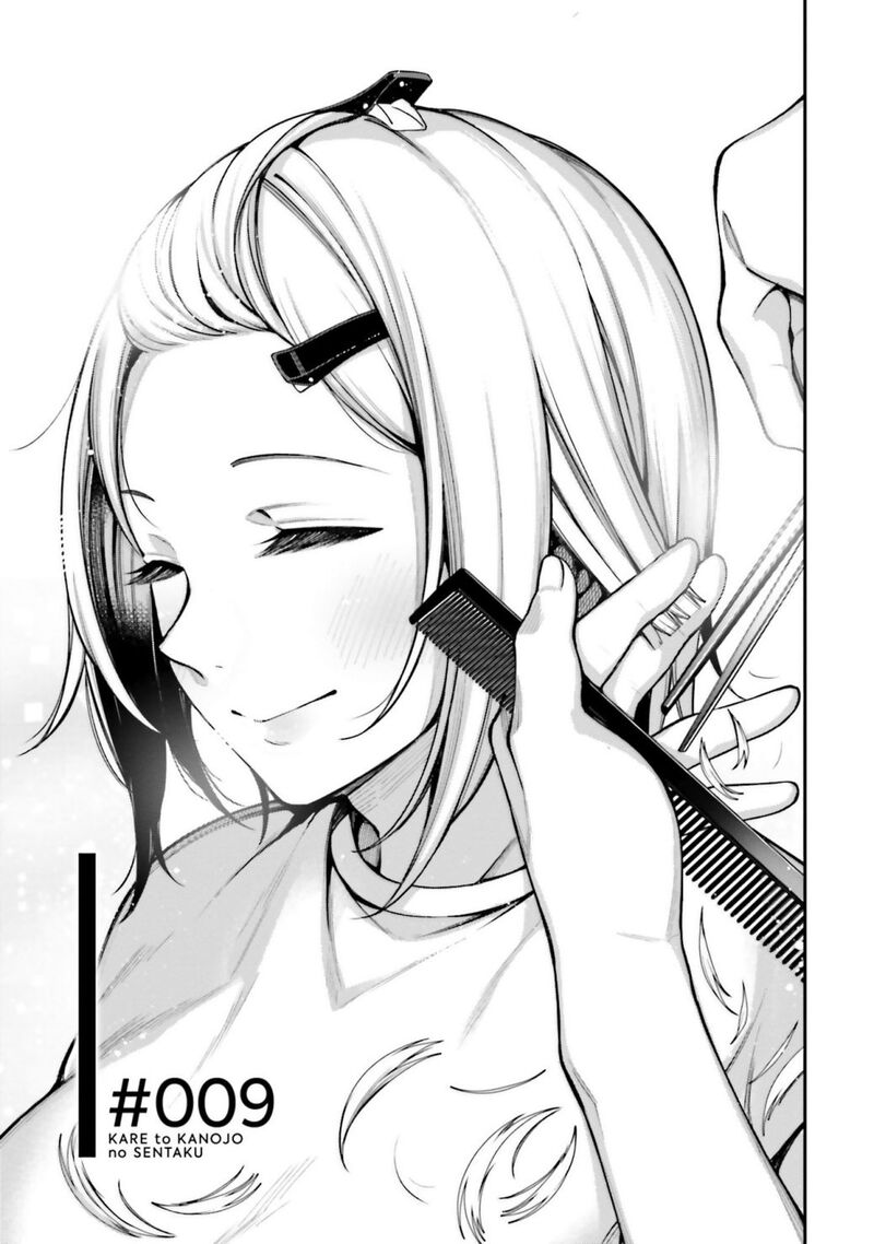 kare_to_kanojo_no_sentaku_9_3