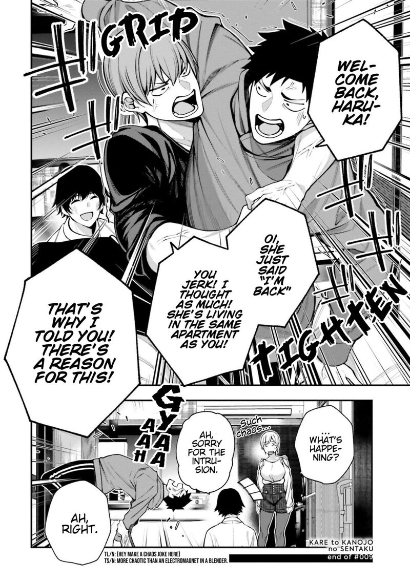 kare_to_kanojo_no_sentaku_9_30