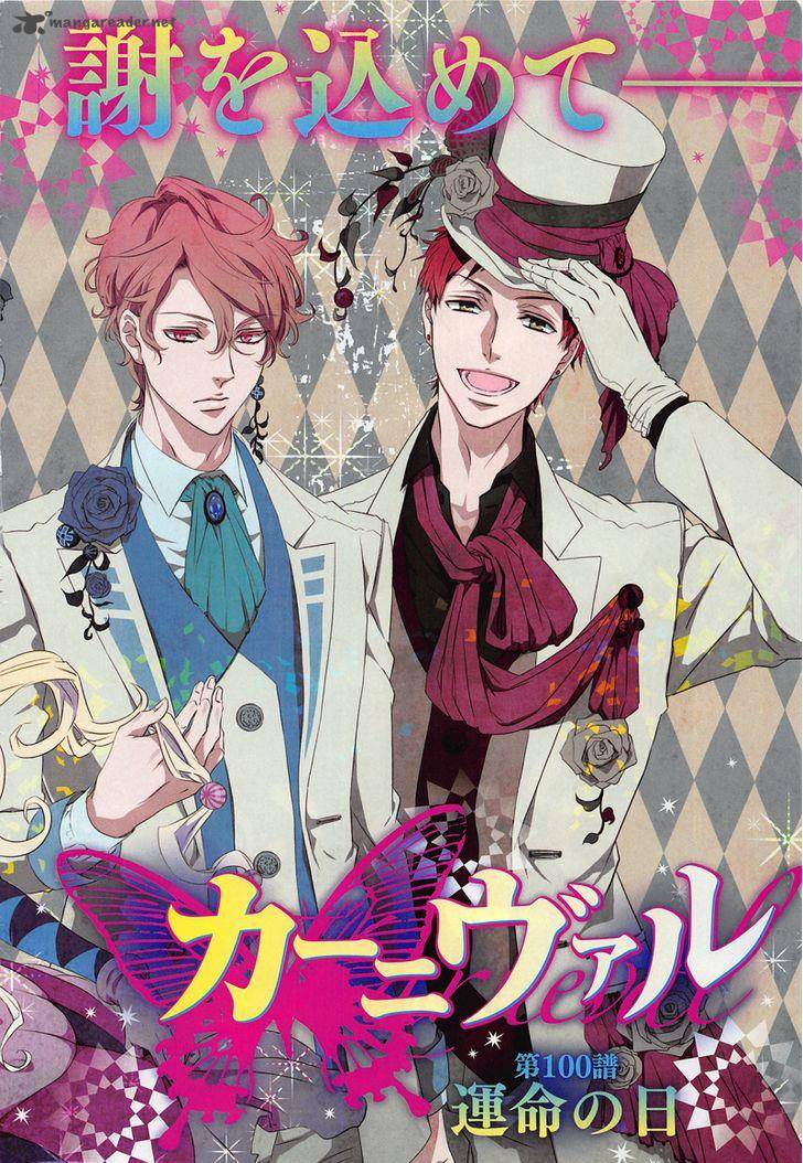 karneval_100_1