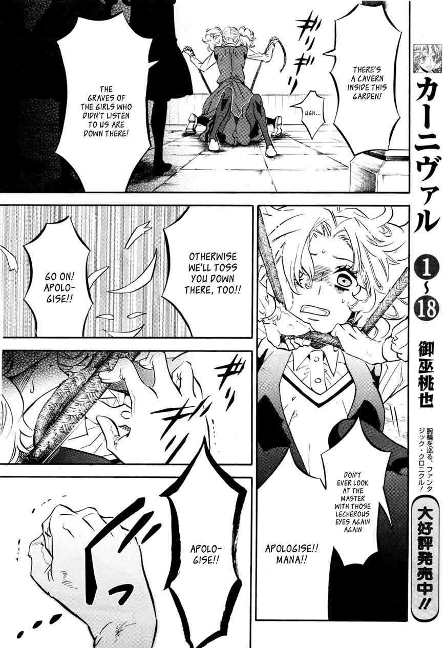 karneval_108_14