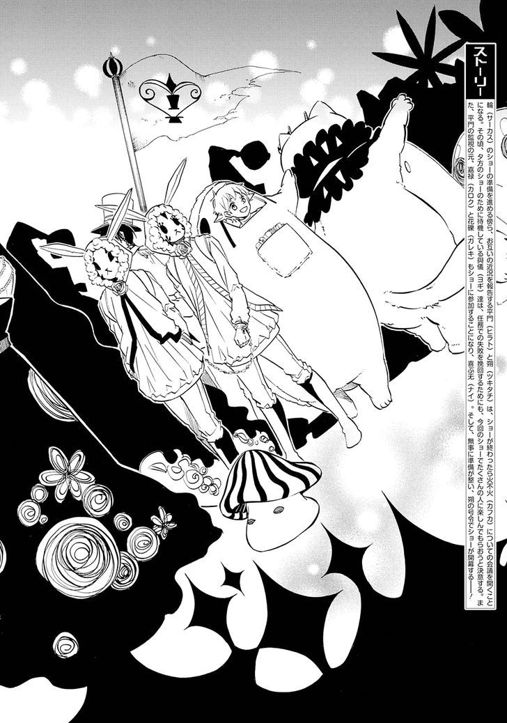 karneval_118_7