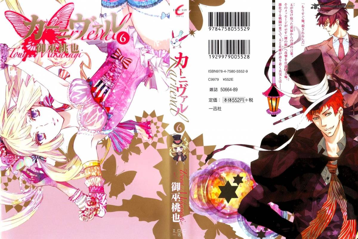 karneval_31_1