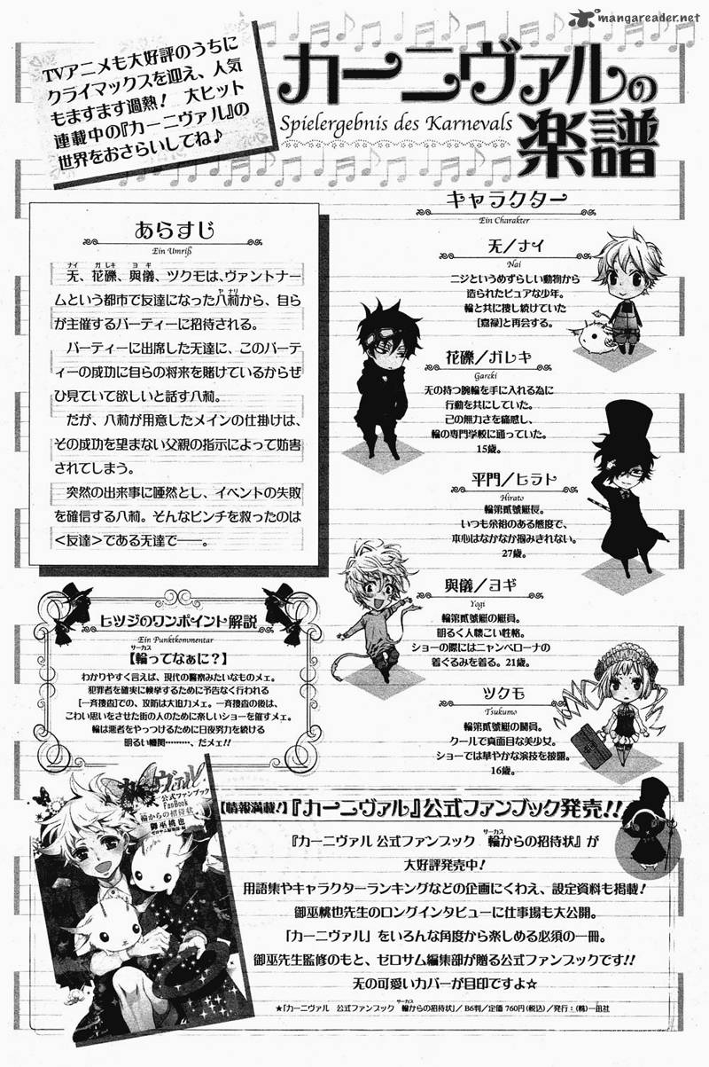 karneval_71_2