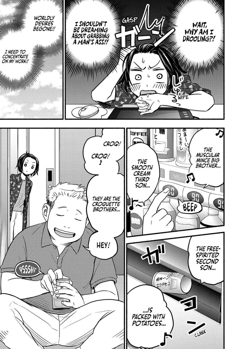 kasane_to_subaru_1_11