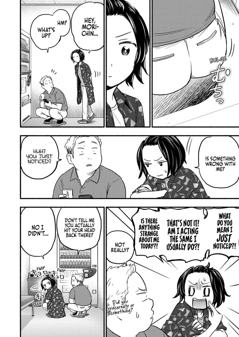 kasane_to_subaru_1_12