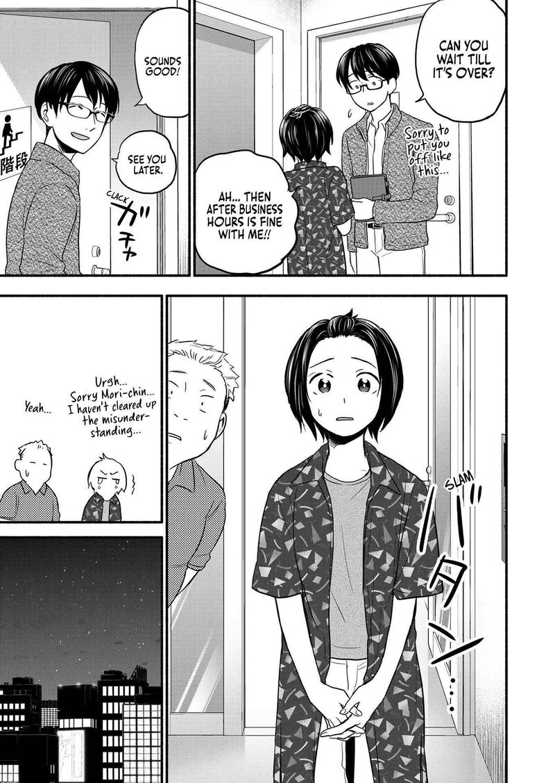 kasane_to_subaru_1_19