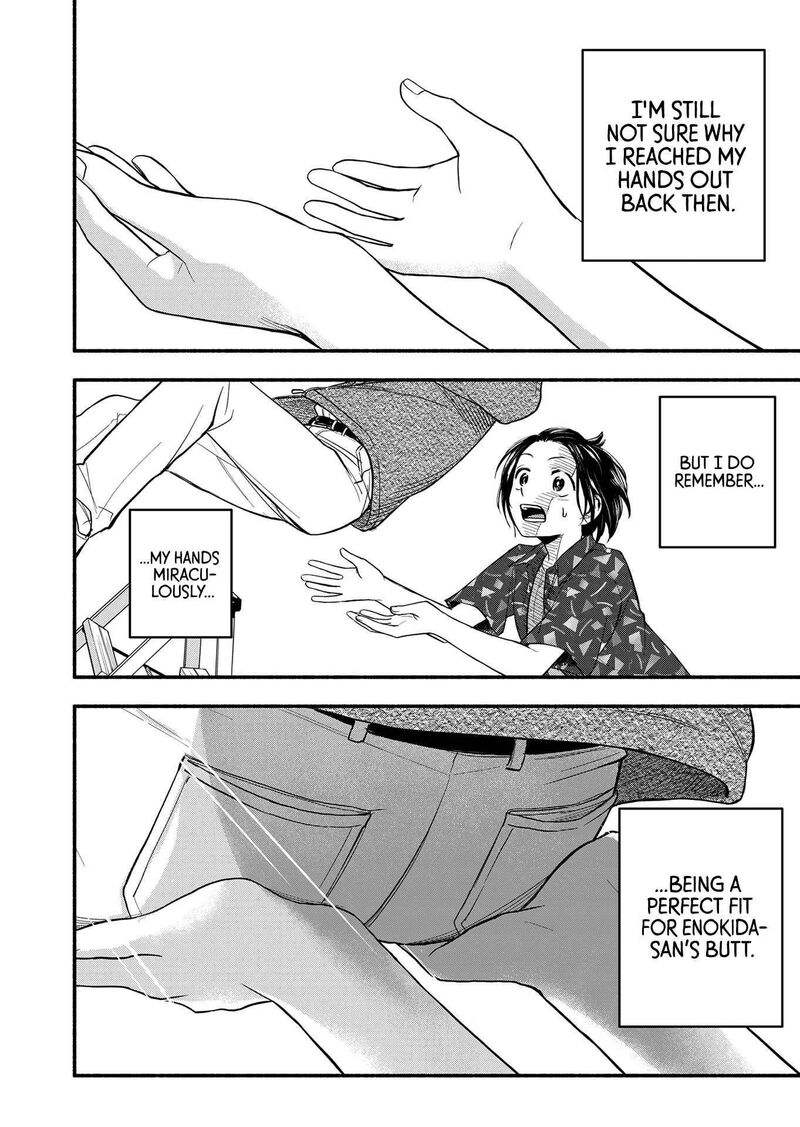 kasane_to_subaru_1_2