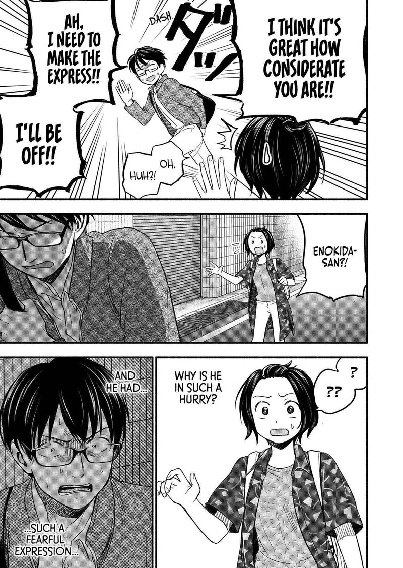 kasane_to_subaru_1_25