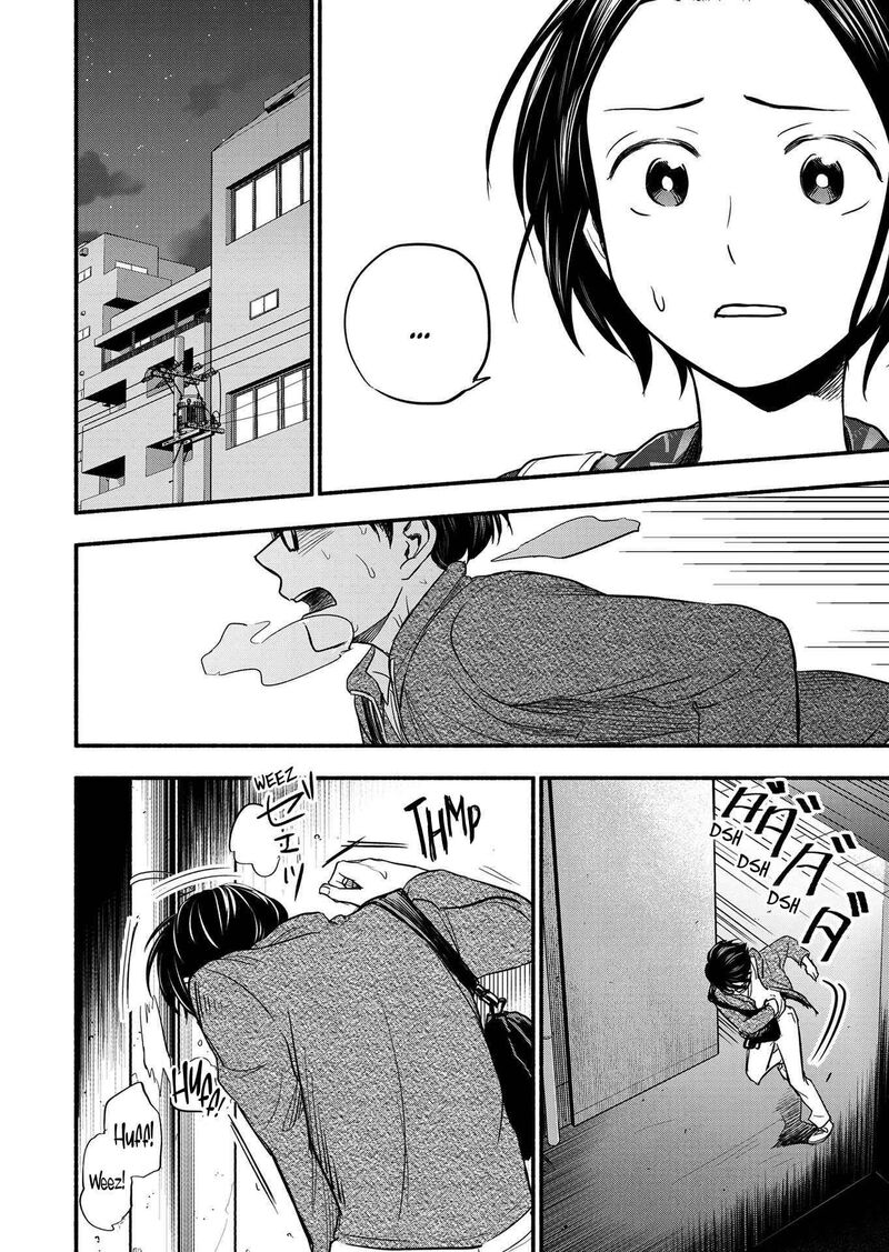 kasane_to_subaru_1_26