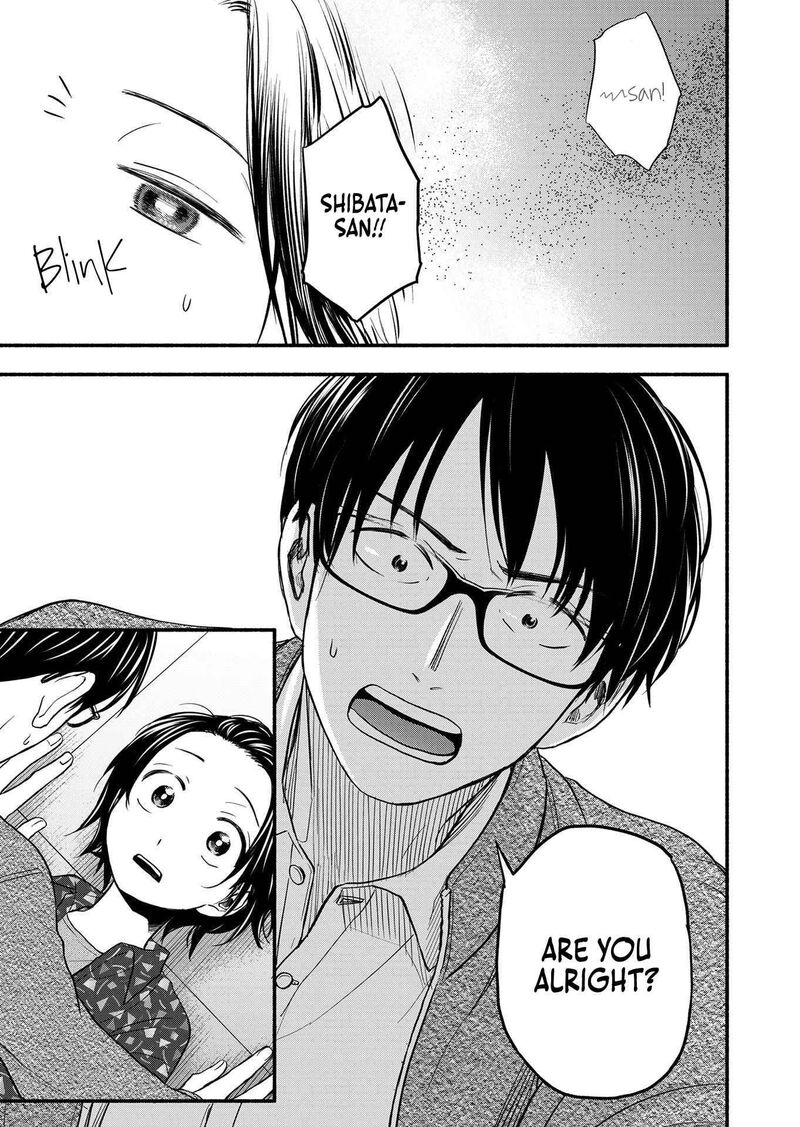 kasane_to_subaru_1_3